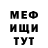 КЕТАМИН VHQ Rosine GOUDAL