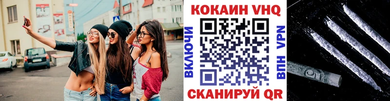 Кокаин 97% Лодейное Поле