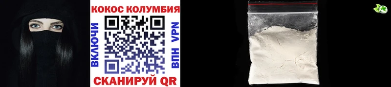 хочу наркоту  Лодейное Поле  Cocaine 98% 