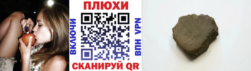 ГАШИШ индика сатива  Лодейное Поле 