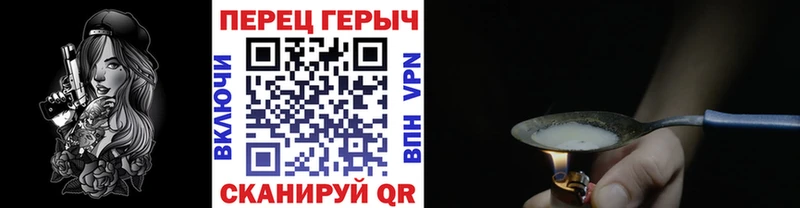 Героин Афган Лодейное Поле