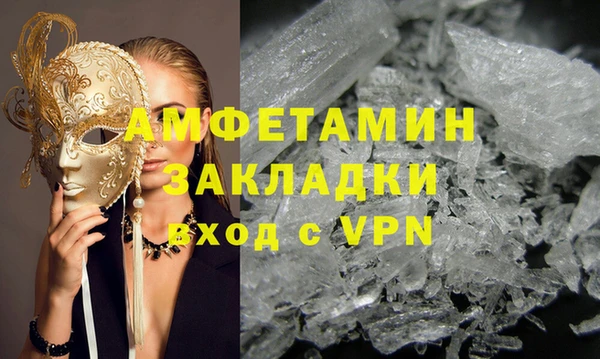 дистиллят марихуана Лихославль