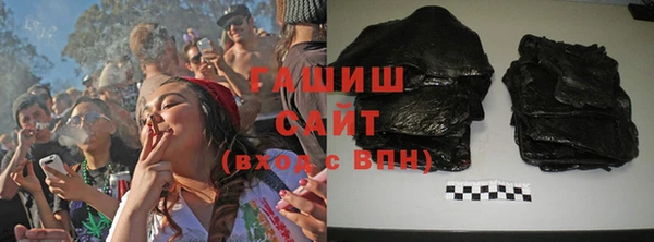 дистиллят марихуана Лихославль
