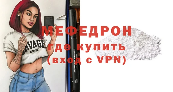 mdma Лиски