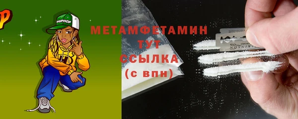 мефедрон мука Дедовск