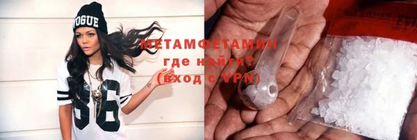 ПСИЛОЦИБИНОВЫЕ ГРИБЫ Дегтярск