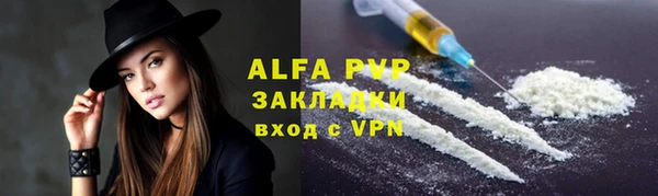 дистиллят марихуана Лихославль