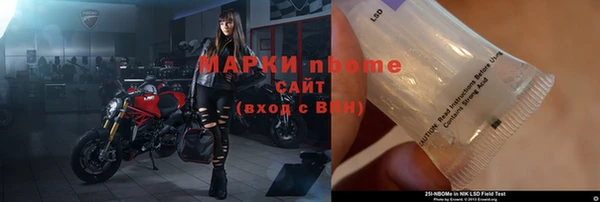 дистиллят марихуана Лихославль