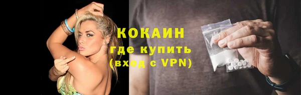 альфа пвп Кулебаки
