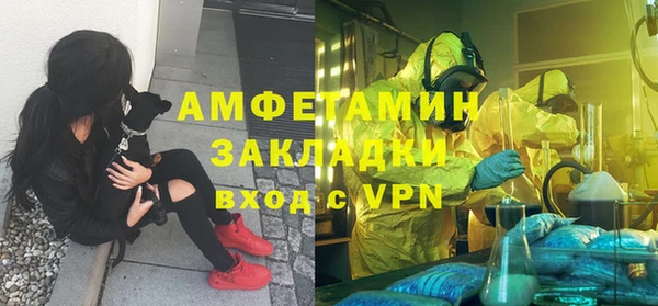 альфа пвп Кулебаки