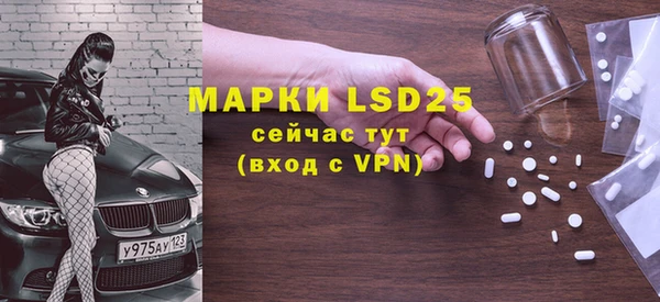 дистиллят марихуана Лихославль