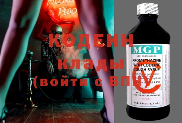 дистиллят марихуана Лихославль