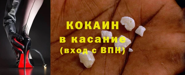 дистиллят марихуана Лихославль