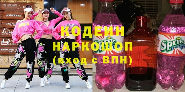 мефедрон мука Дедовск