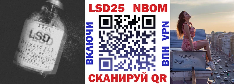 как найти   Лодейное Поле  LSD-25 экстази ecstasy 
