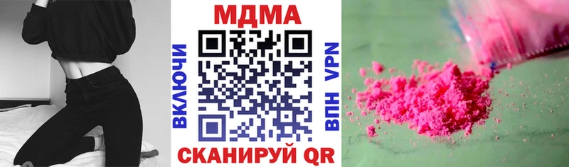 купить  цена  Лодейное Поле  MDMA crystal 