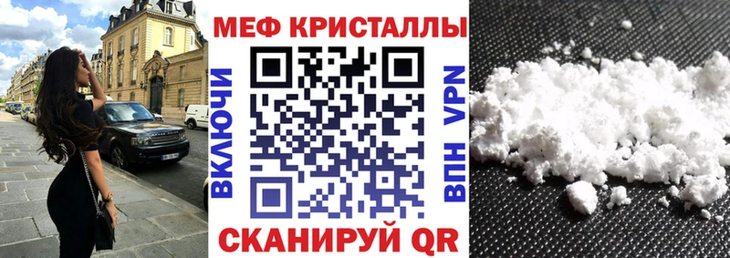 Мефедрон мука  Лодейное Поле 