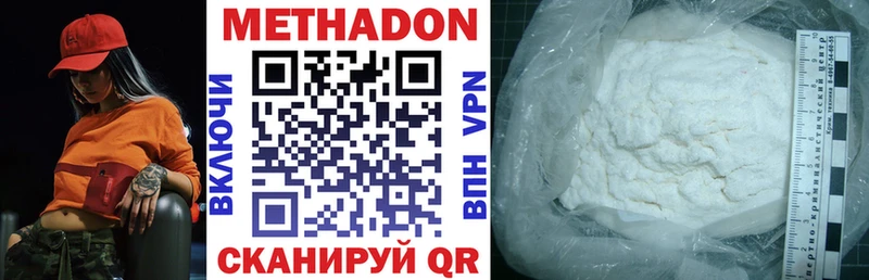 Метадон мёд  ОМГ ОМГ ONION  Лодейное Поле 