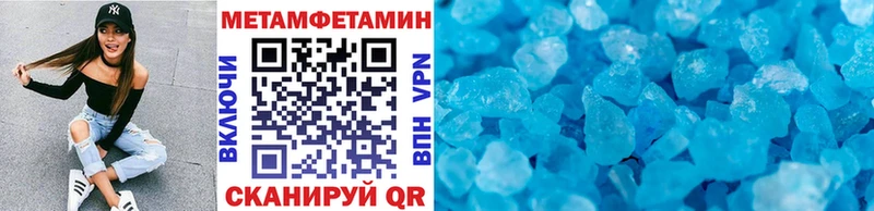 Метамфетамин Methamphetamine  Лодейное Поле 