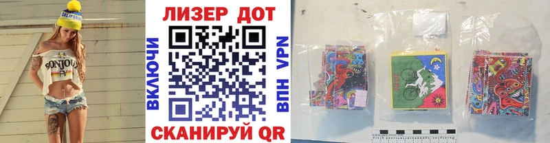 цены наркотик  Лодейное Поле  Марки NBOMe 1500мкг 