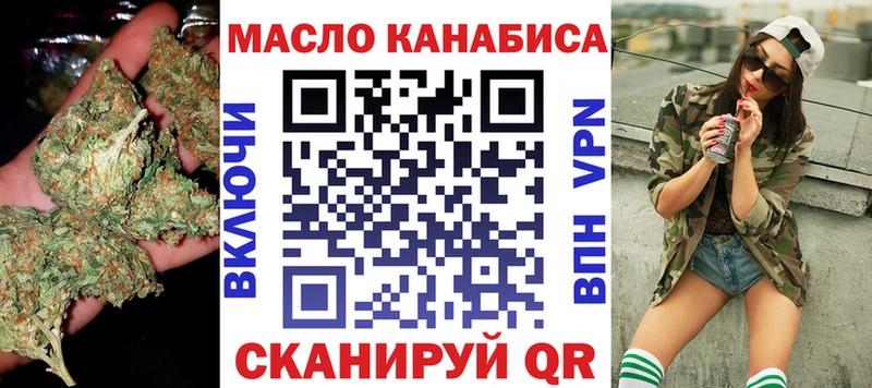 купить наркотик  Лодейное Поле  shop как зайти  Дистиллят ТГК вейп 